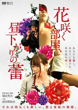 花样年华 剧照